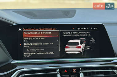 Внедорожник / Кроссовер BMW X5 2020 в 