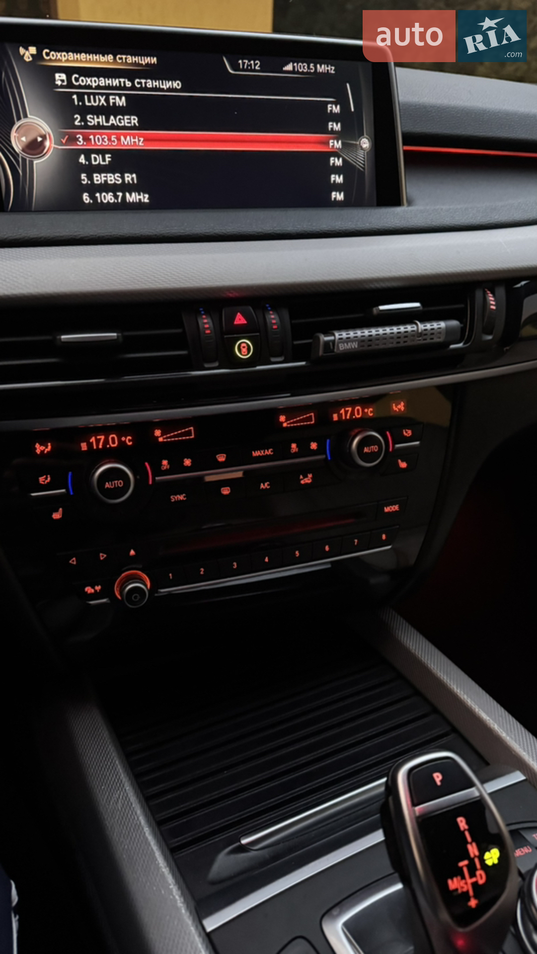 2014 BMW X5 - мініатюра 87