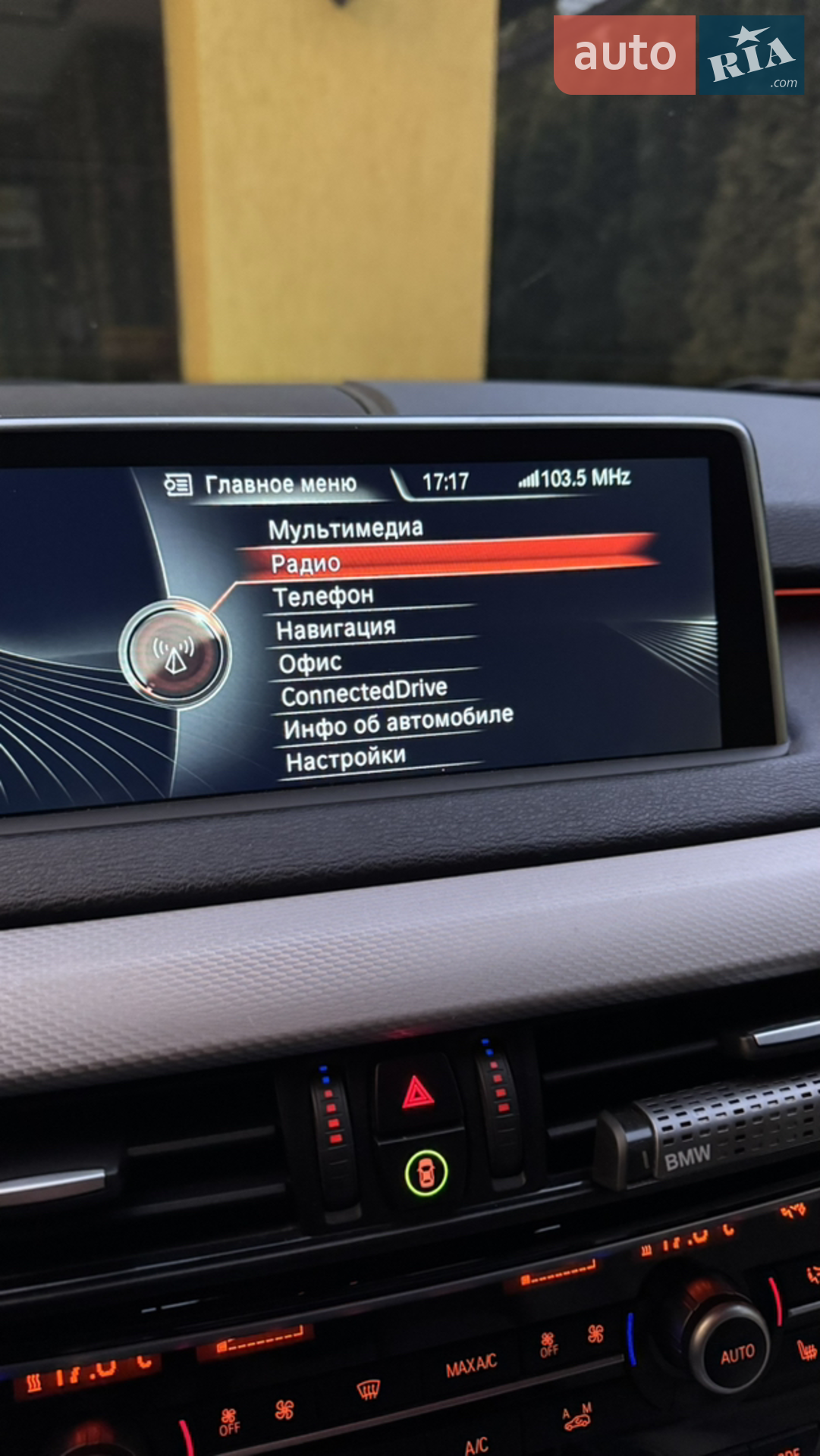 2014 BMW X5 - мініатюра 110