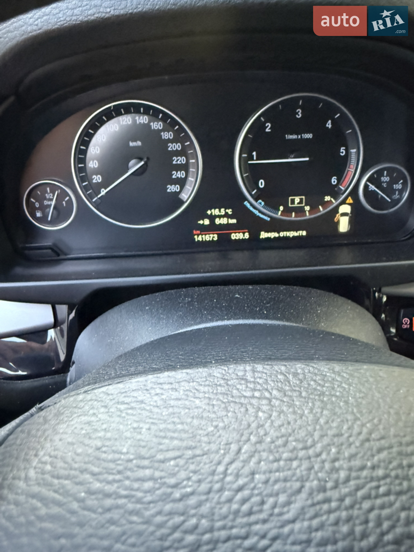 2016 BMW X5 - мініатюра 5