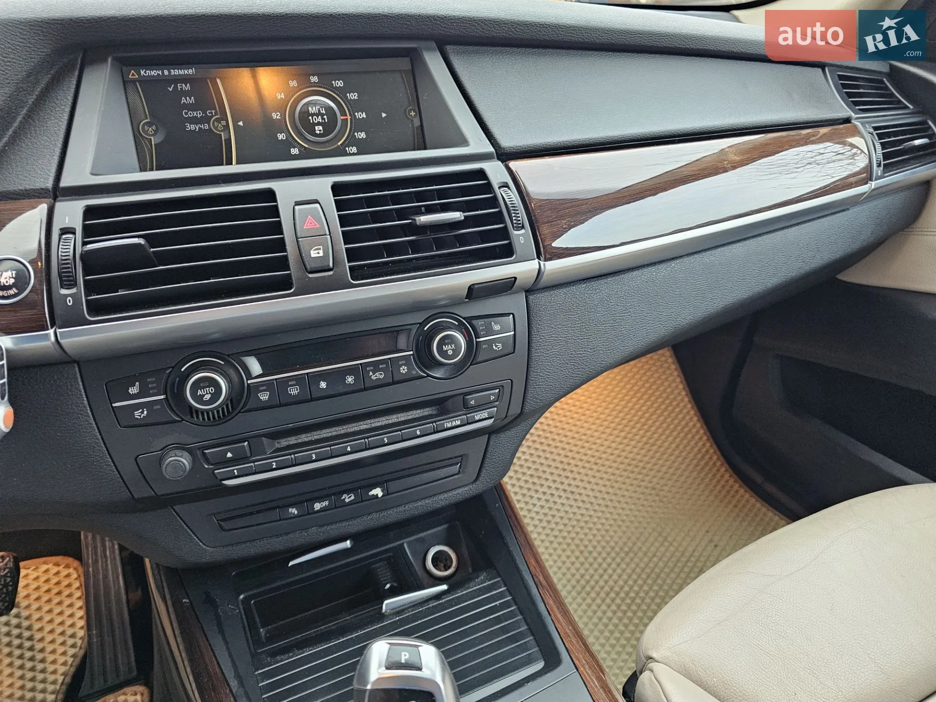 2011 BMW X5 - мініатюра 27