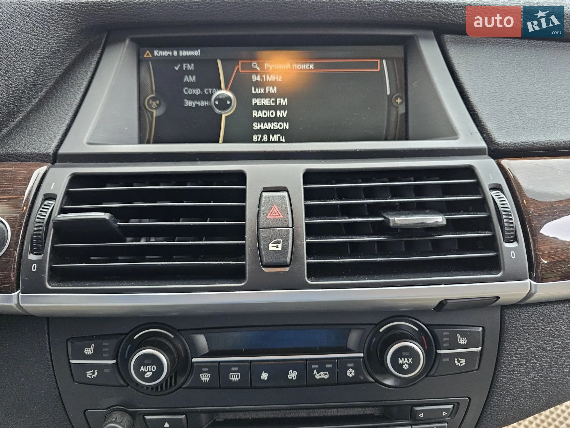 2011 BMW X5 - мініатюра 29