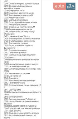 Внедорожник / Кроссовер BMW X5 2017 в 