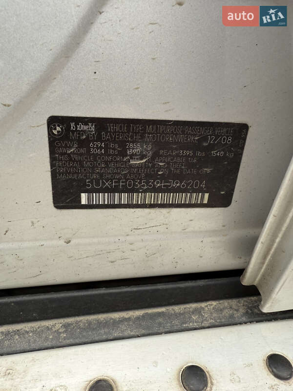 Внедорожник / Кроссовер BMW X5 2008 в Ровно