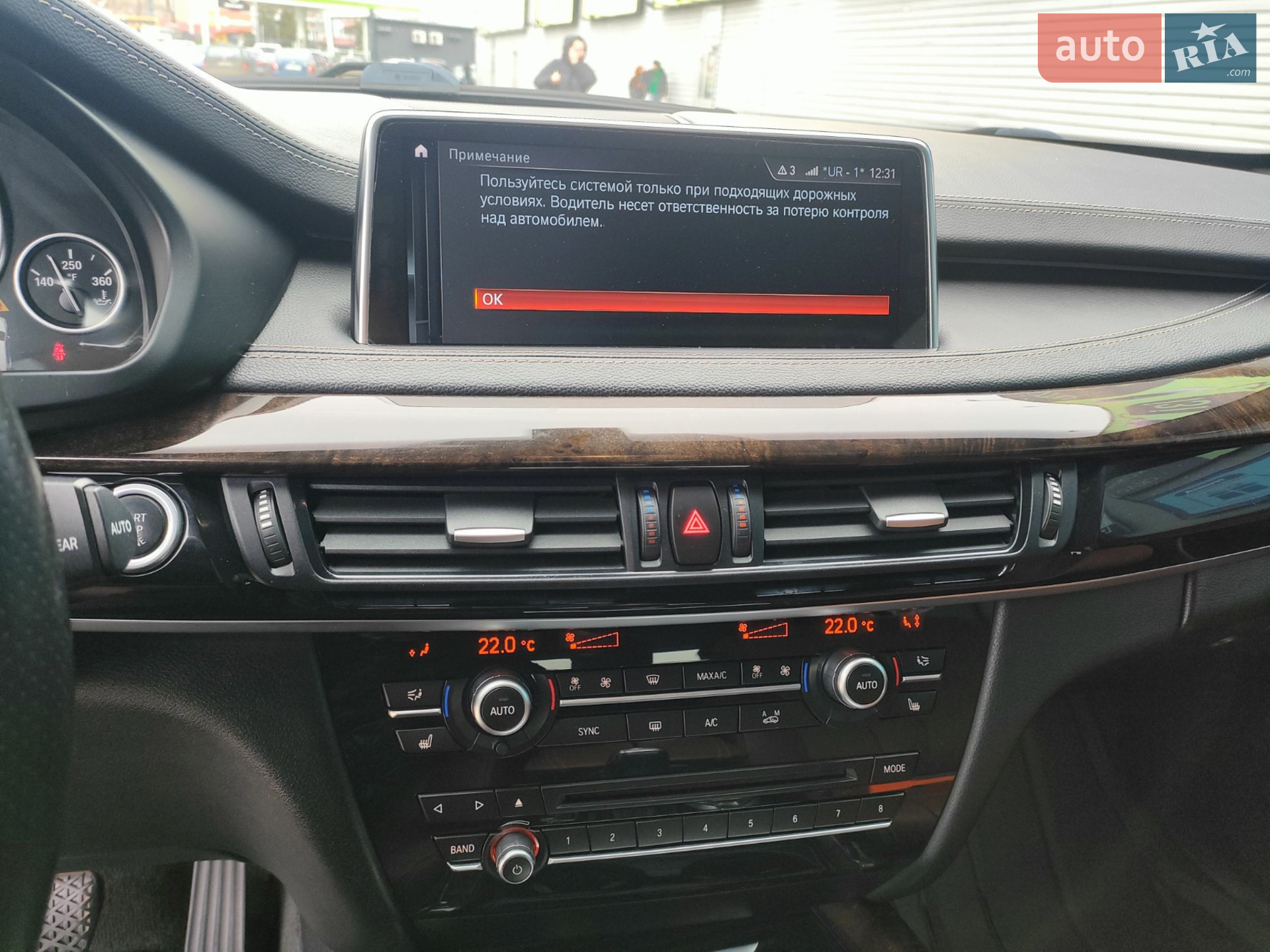 2018 BMW X5 - мініатюра 12