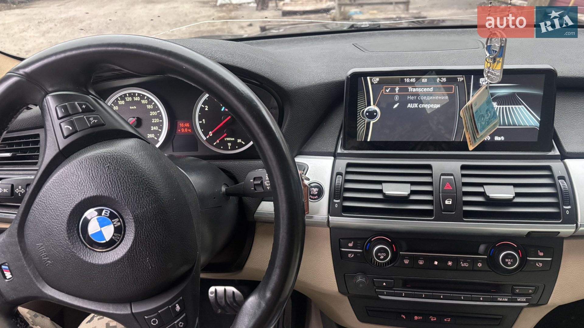 2013 BMW X5 - мініатюра 5