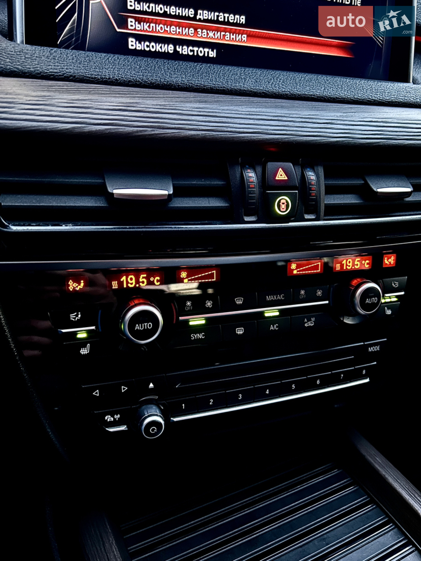 2014 BMW X5 - мініатюра 41