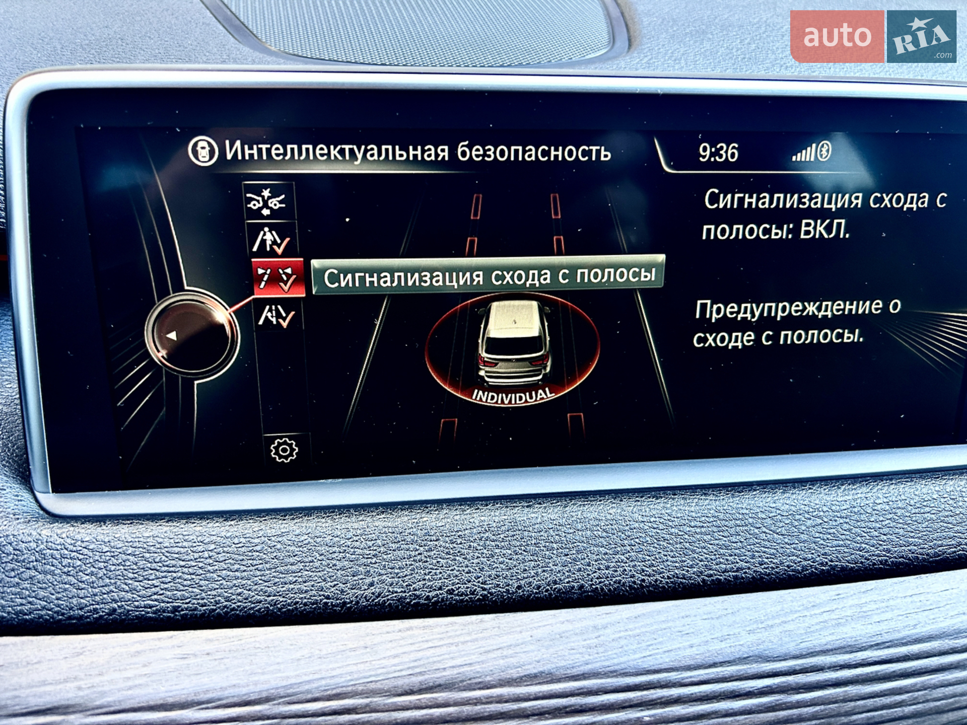 2014 BMW X5 - мініатюра 53