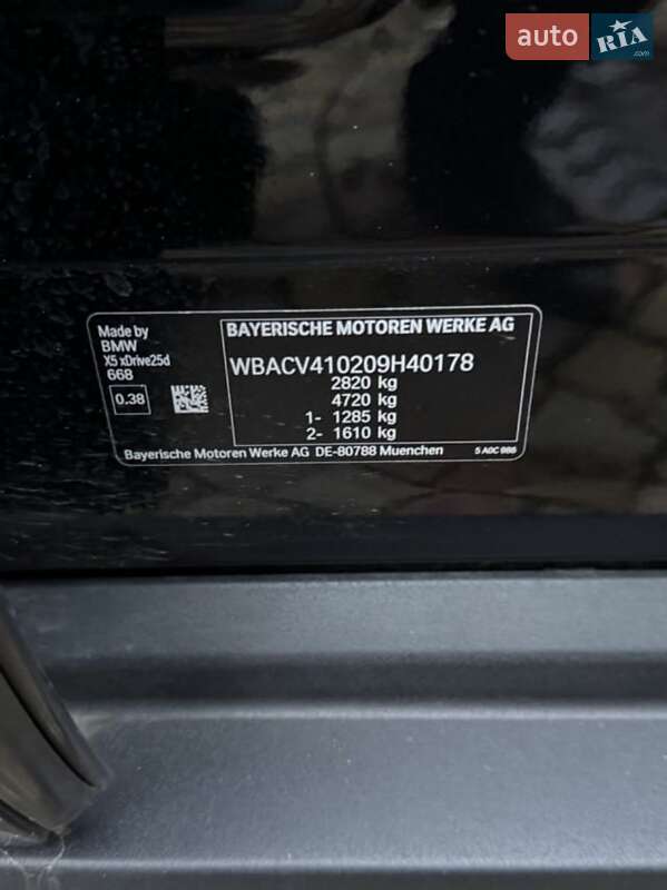 Позашляховик / Кросовер BMW X5 2021 в Харкові