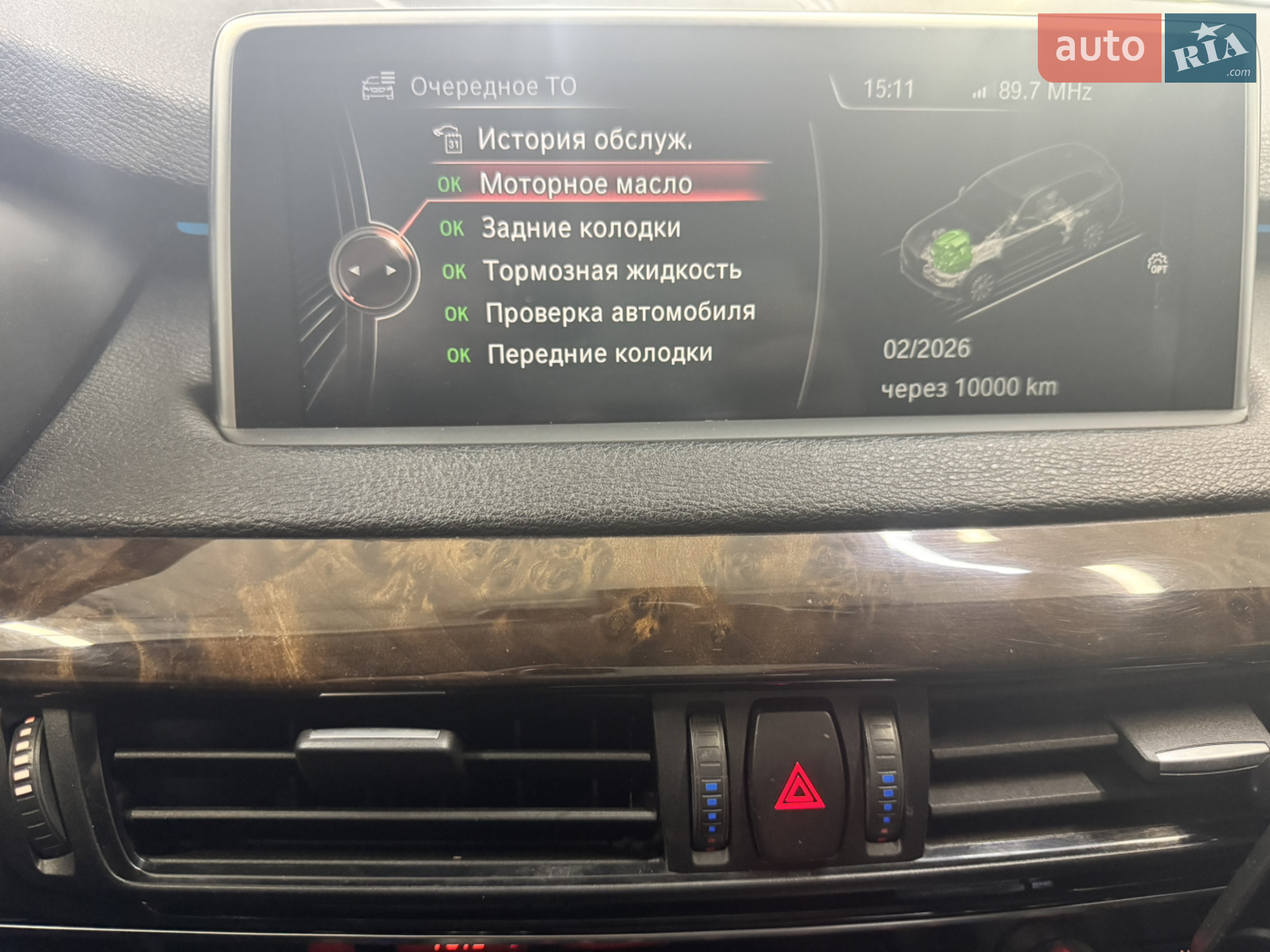 2014 BMW X5 - мініатюра 18