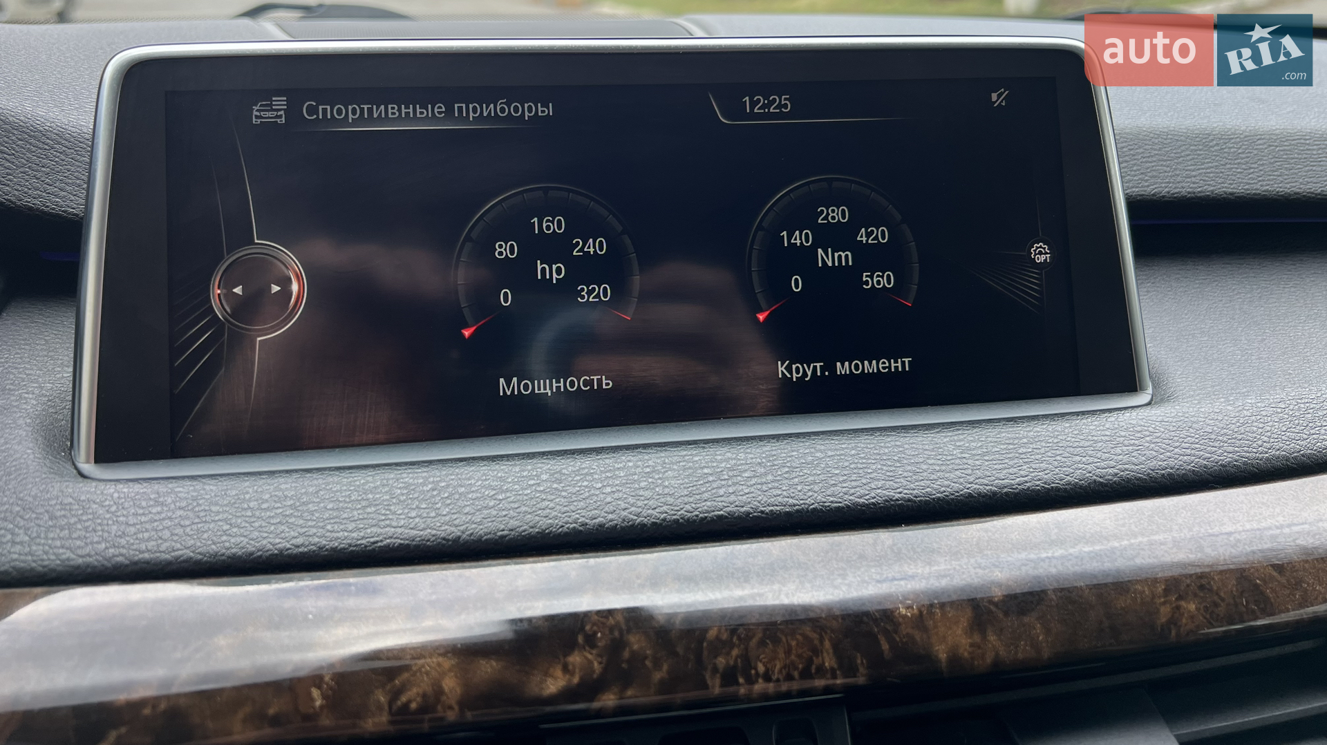 2014 BMW X5 - мініатюра 28