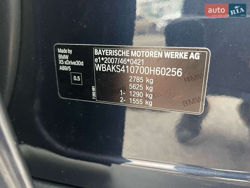 Позашляховик / Кросовер BMW X5 2015 в Ужгороді