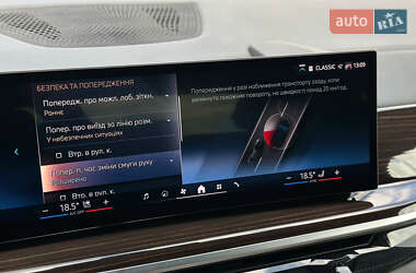 Внедорожник / Кроссовер BMW X5 2023 в 