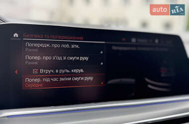 Позашляховик / Кросовер BMW X5 2019 в 