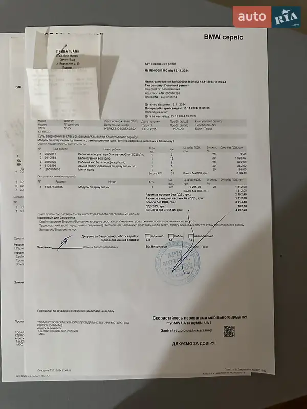 Внедорожник / Кроссовер BMW X5 2016 в Львове документ