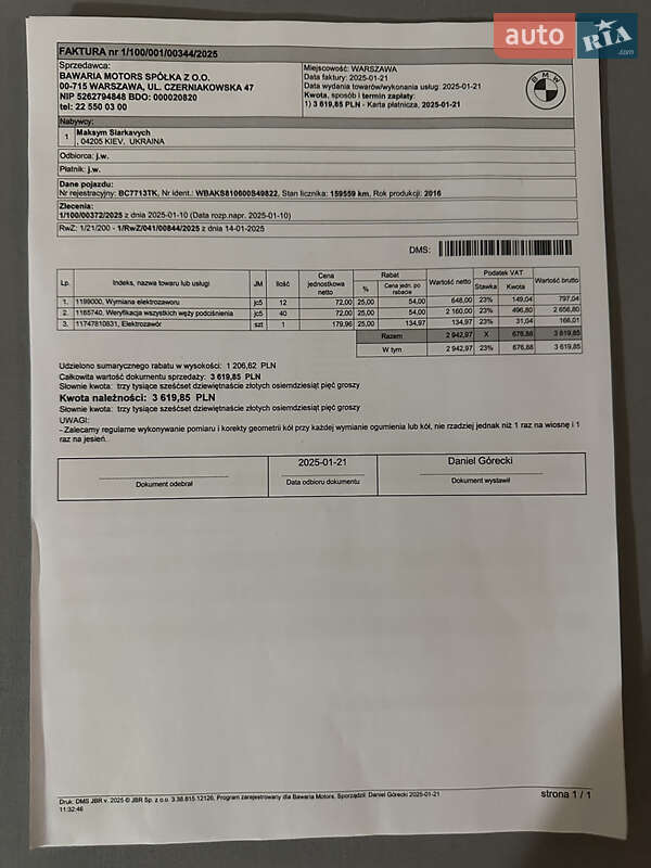 Внедорожник / Кроссовер BMW X5 2016 в Львове