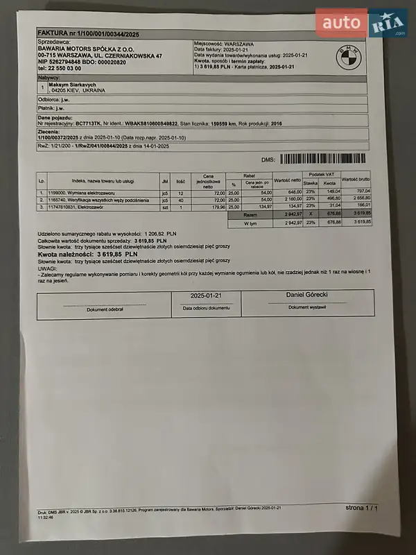 Внедорожник / Кроссовер BMW X5 2016 в Львове документ