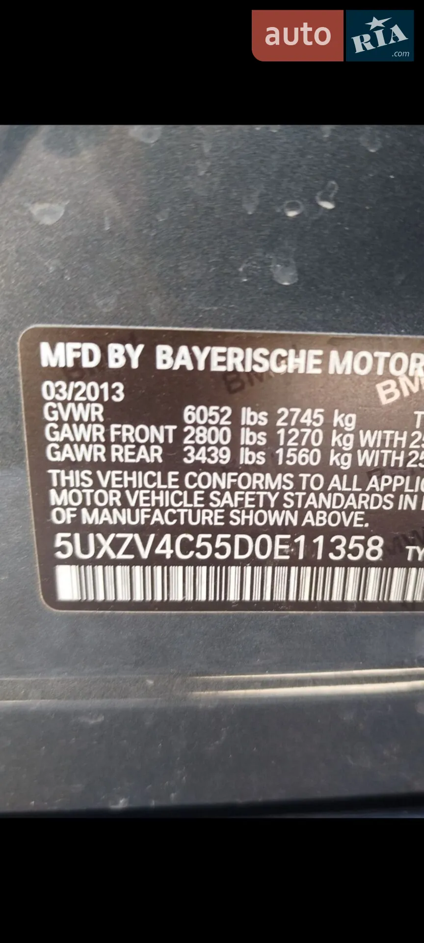 2013 BMW X5 - мініатюра 26