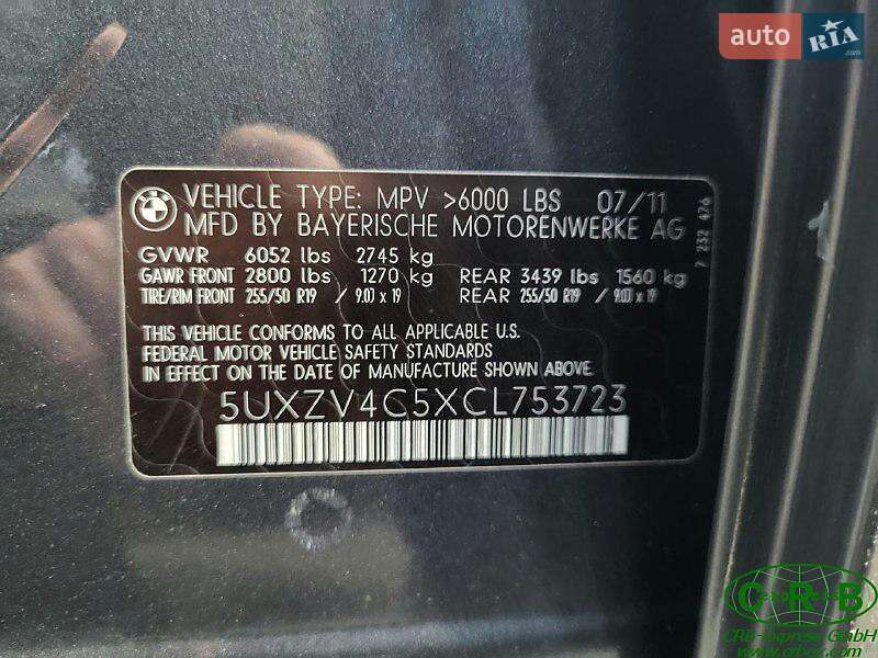 Внедорожник / Кроссовер BMW X5 2011 в Каменец-Подольском