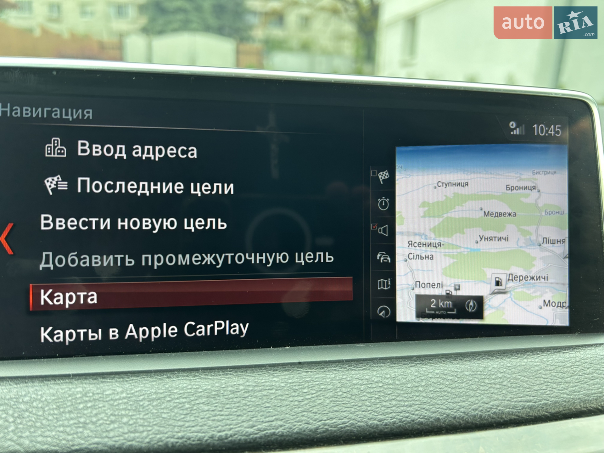 2016 BMW X5 - мініатюра 40