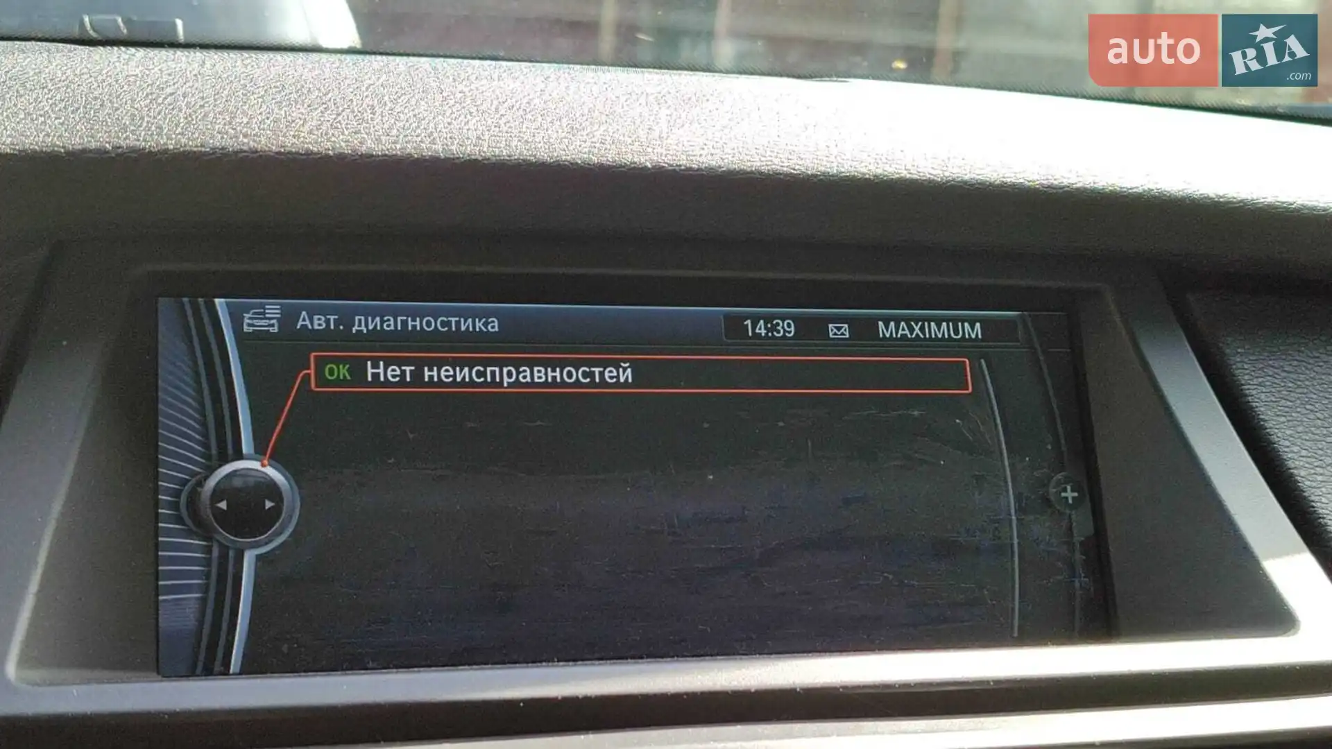 2011 BMW X5 - мініатюра 25