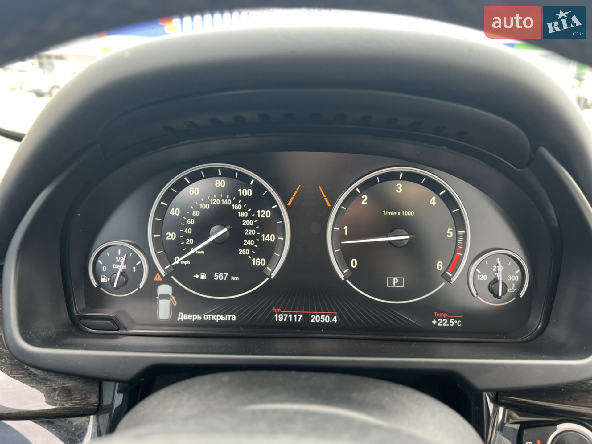 2014 BMW X5 - мініатюра 38