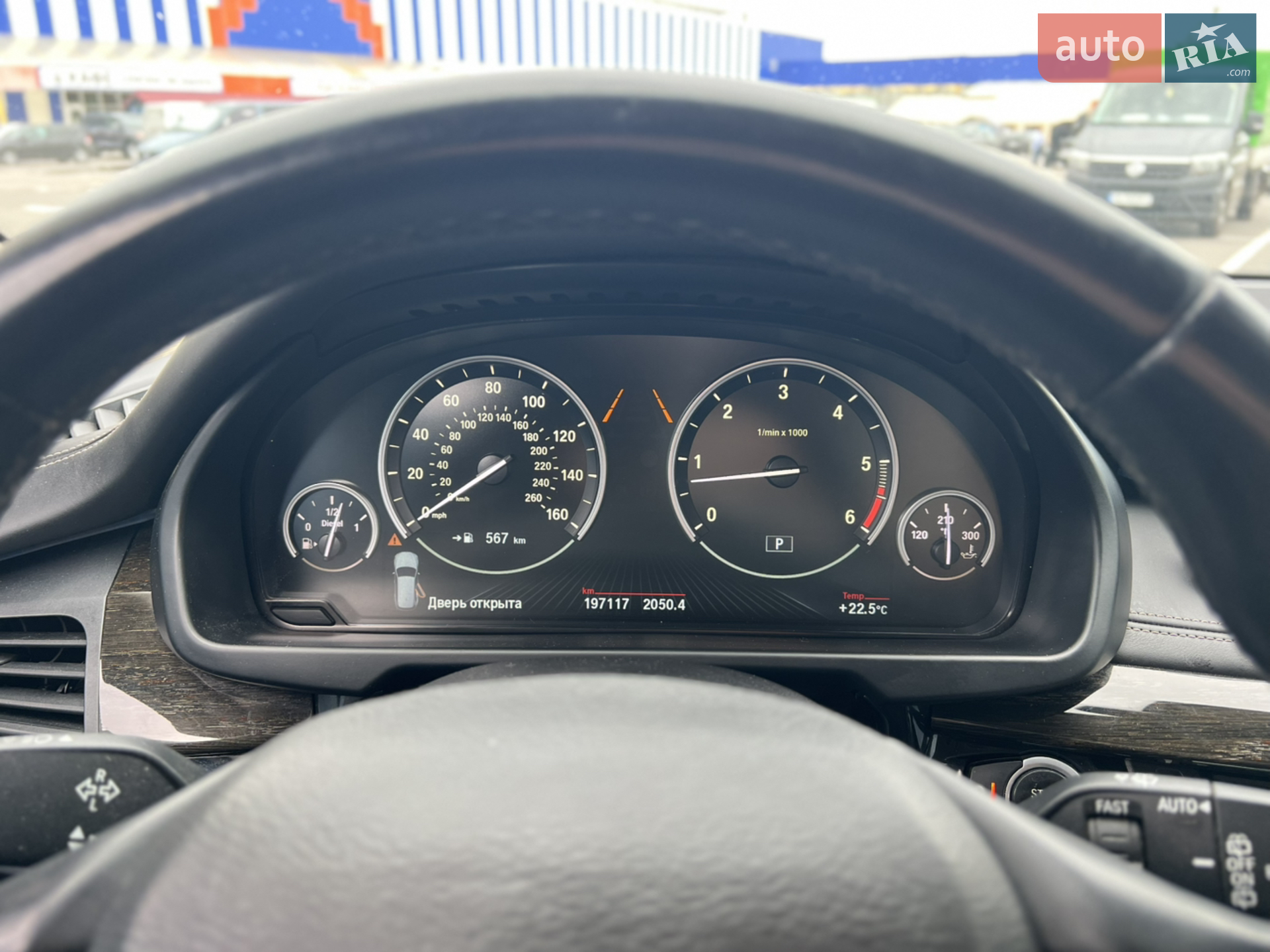 2014 BMW X5 - мініатюра 49