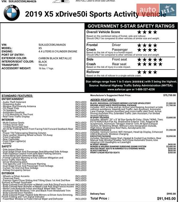 Внедорожник / Кроссовер BMW X5 2018 в Киеве