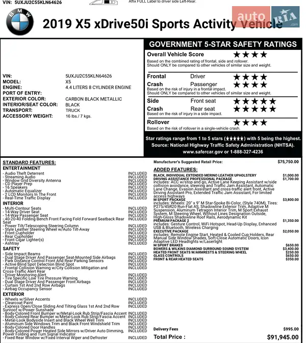 Внедорожник / Кроссовер BMW X5 2018 в Киеве документ