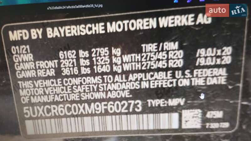 Внедорожник / Кроссовер BMW X5 2021 в Стрые