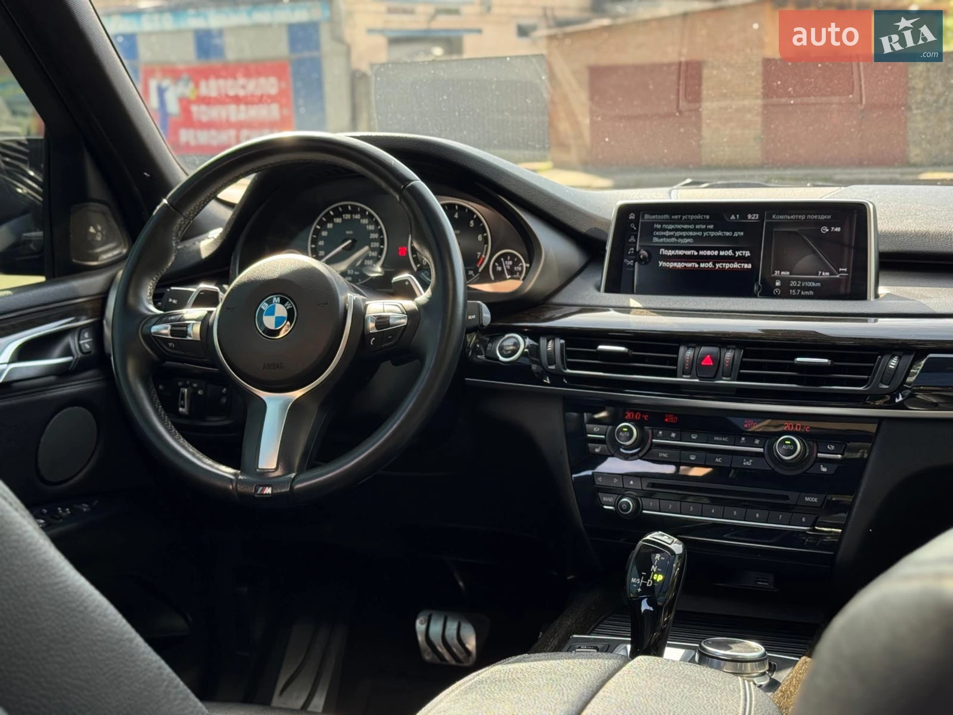 2016 BMW X5 - мініатюра 40
