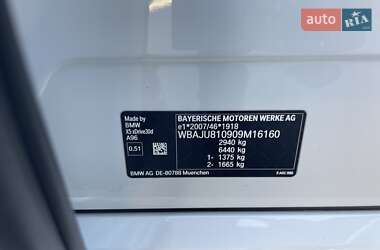 Внедорожник / Кроссовер BMW X5 2022 в 