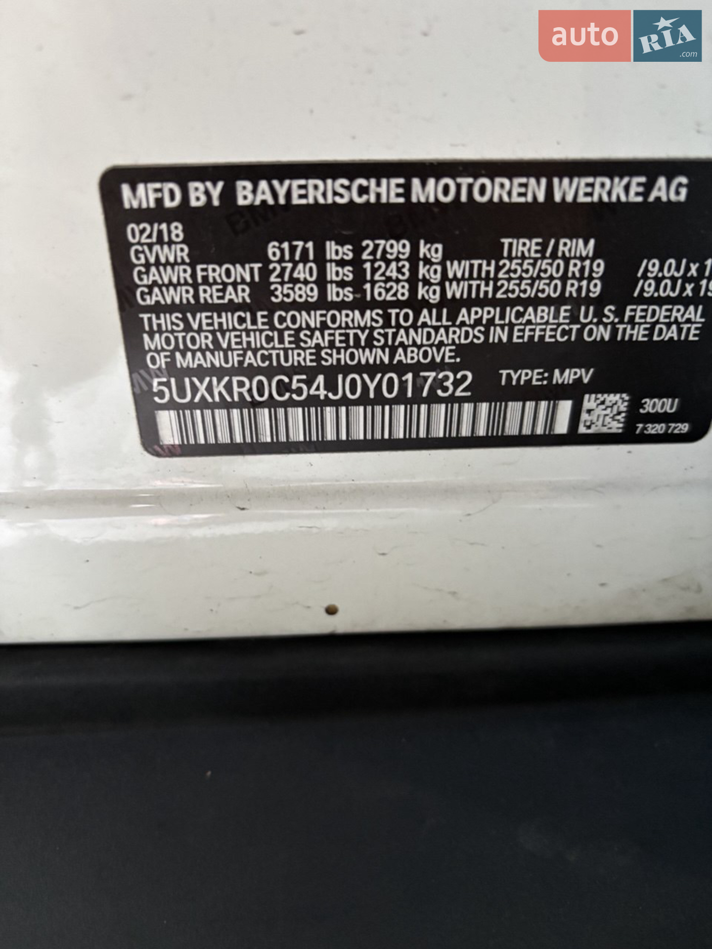 2018 BMW X5 - мініатюра 40