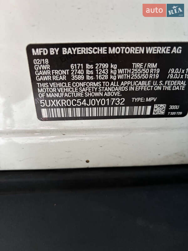 Внедорожник / Кроссовер BMW X5 2018 в Киеве фото 40 Внедорожник / Кроссовер BMW X5 2018 в Киеве