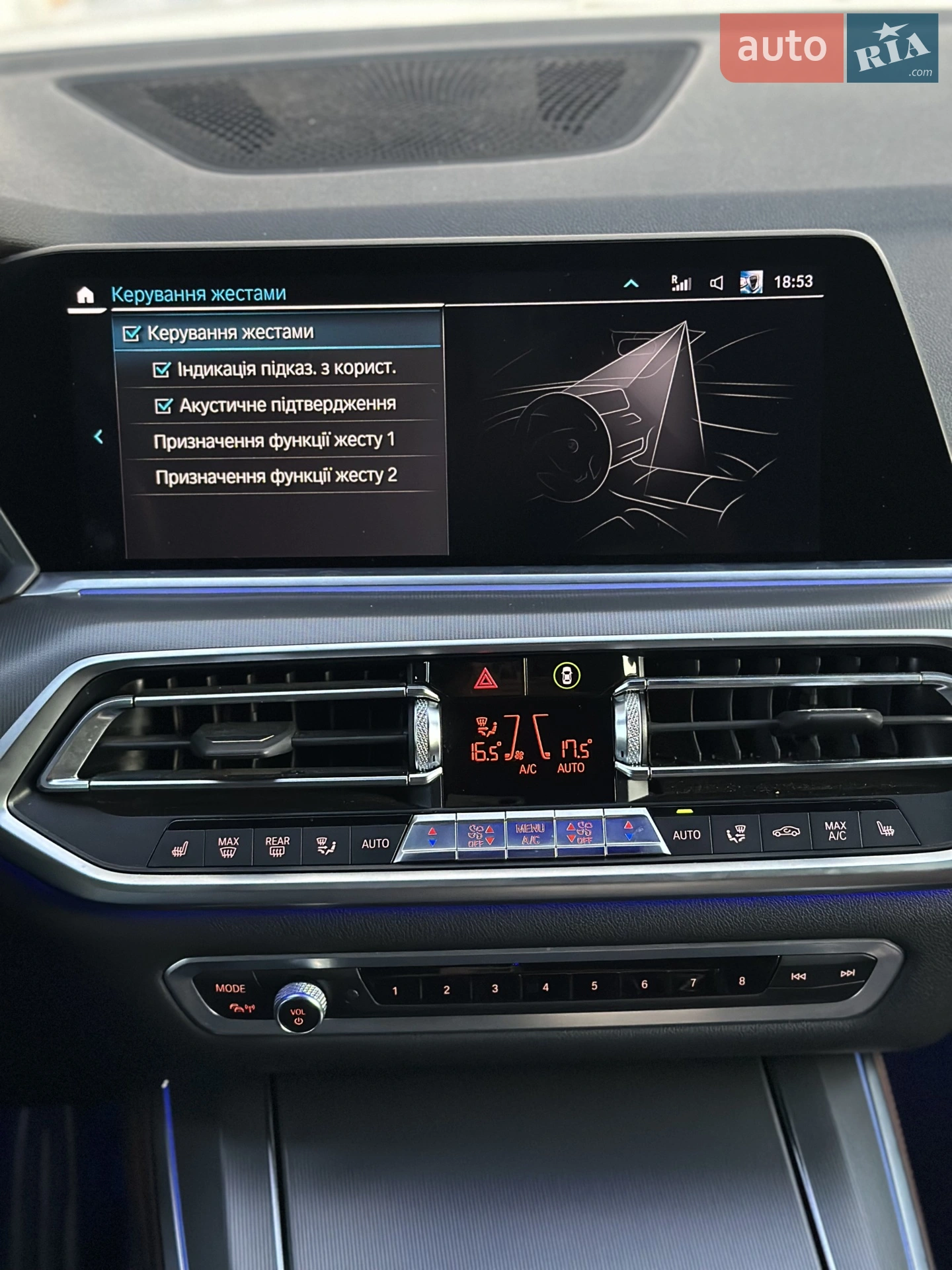 2019 BMW X5 - мініатюра 58