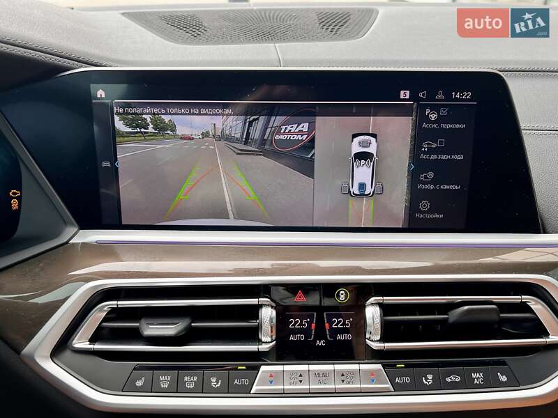 Позашляховик / Кросовер BMW X5 2022 в Києві