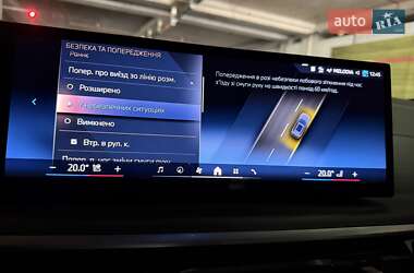 Внедорожник / Кроссовер BMW X5 2024 в 