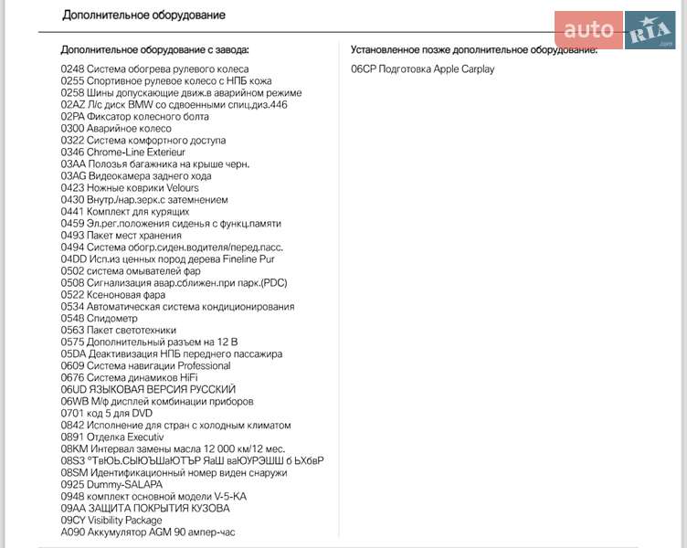 Позашляховик / Кросовер BMW X5 2018 в Києві