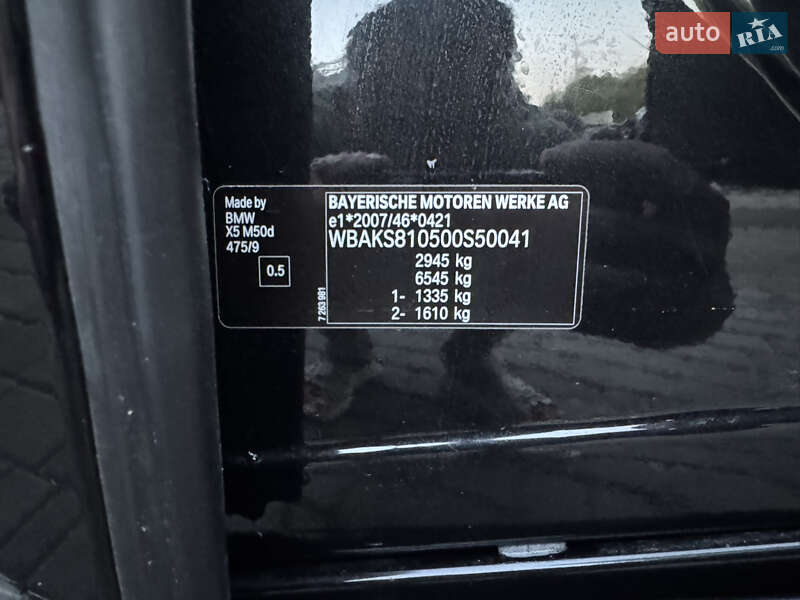 Внедорожник / Кроссовер BMW X5 2016 в Звягеле