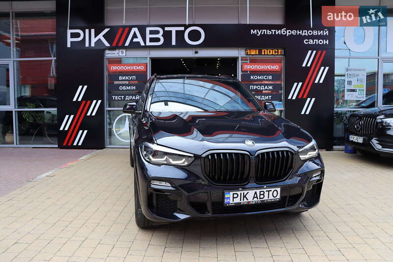BMW X5 2020