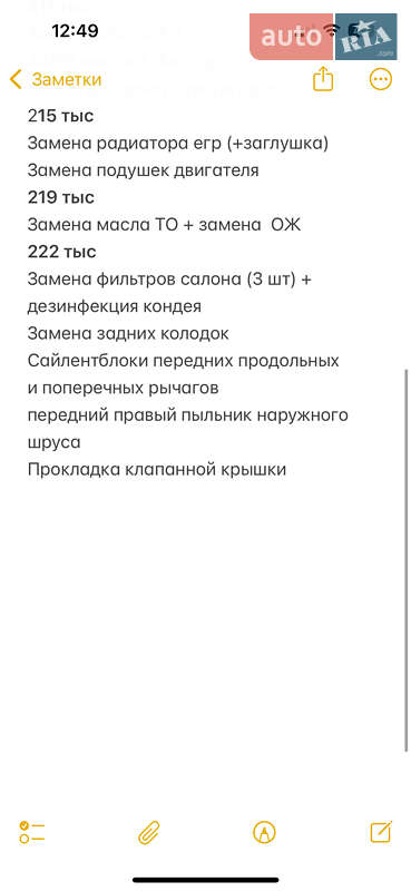 Внедорожник / Кроссовер BMW X5 2014 в Запорожье