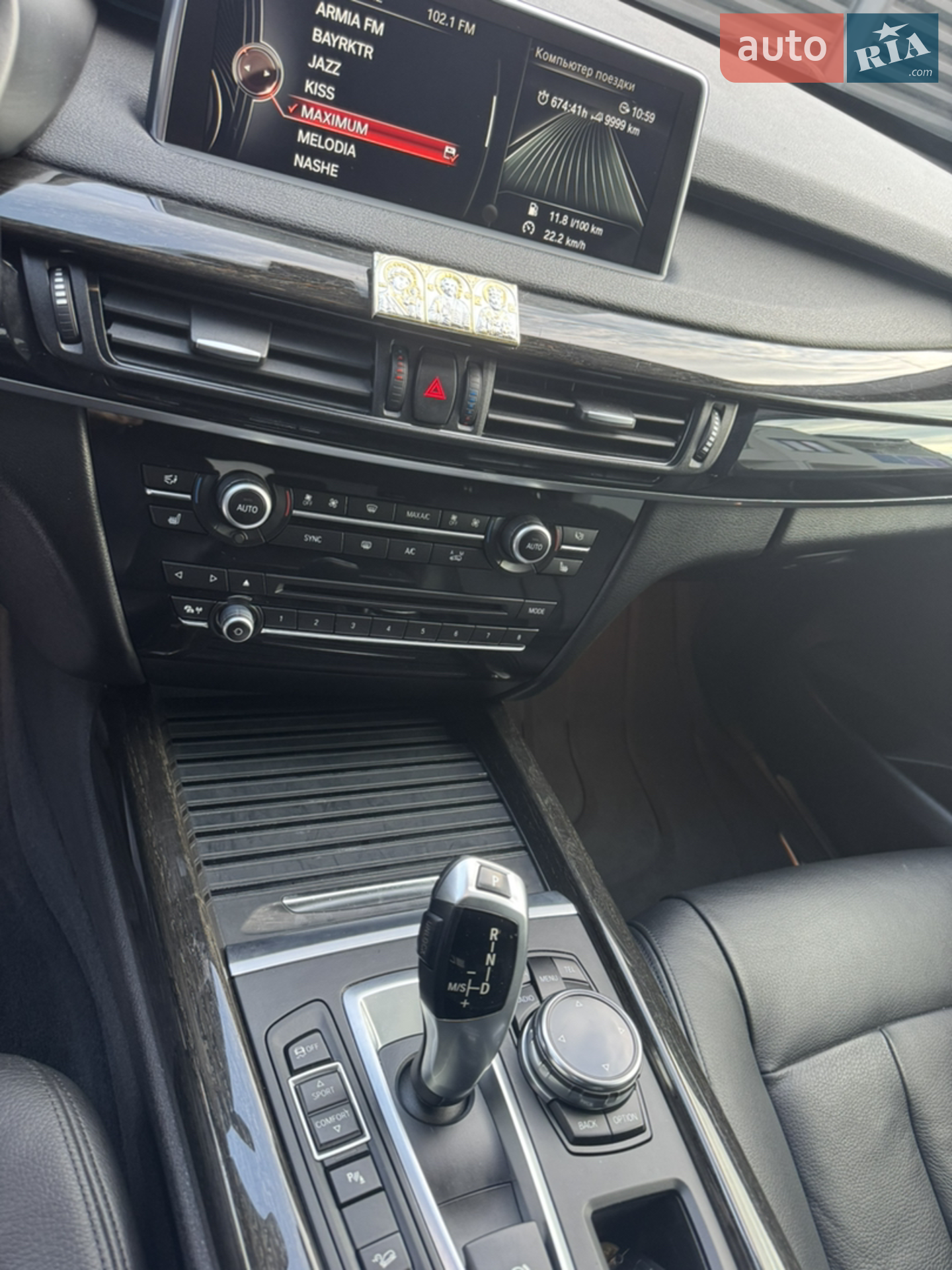 2013 BMW X5 - мініатюра 13