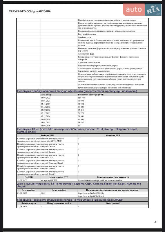 Позашляховик / Кросовер BMW X5 2010 в Львові фото 76 Позашляховик / Кросовер BMW X5 2010 в Львові