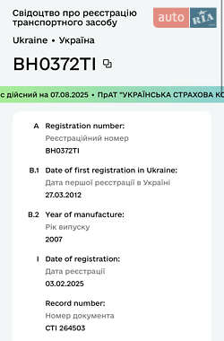 Позашляховик / Кросовер BMW X5 2007 в Києві