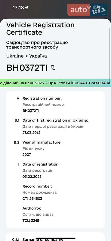 BMW X5 2007 BMW X5 2007