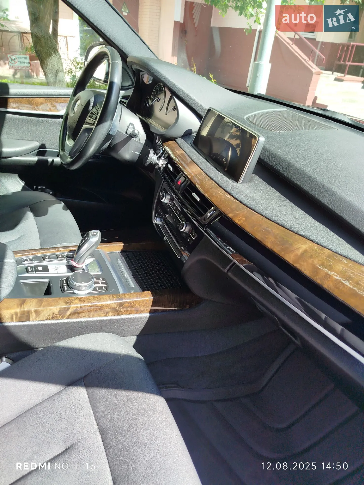 2017 BMW X5 - мініатюра 18