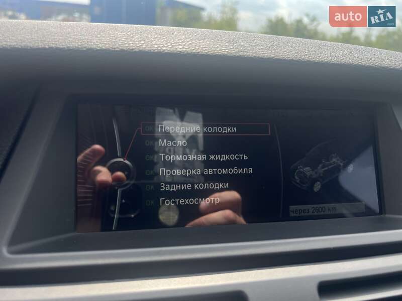 Позашляховик / Кросовер BMW X5 2012 в Рівному фото 38 Позашляховик / Кросовер BMW X5 2012 в Рівному