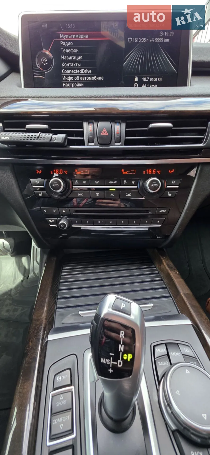 2016 BMW X5 - мініатюра 5