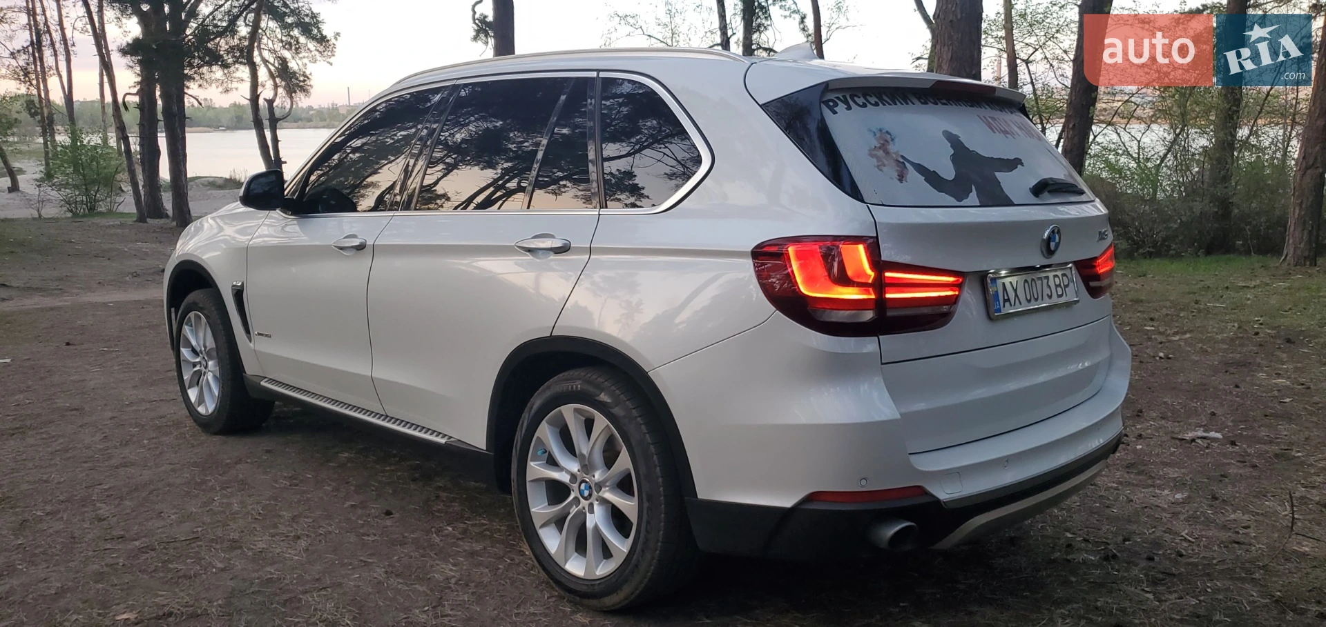 2015 BMW X5 - мініатюра 11