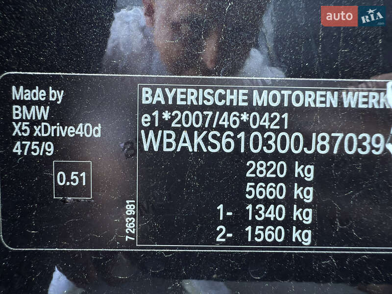 Внедорожник / Кроссовер BMW X5 2014 в Черновцах